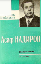 Asəf Nadirov